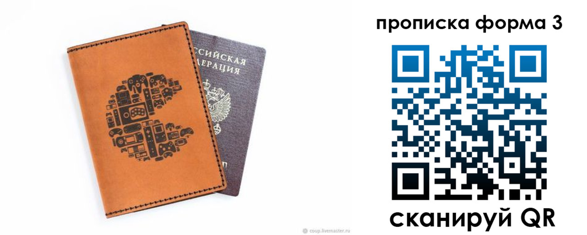 прописка для кредита в Кимовске