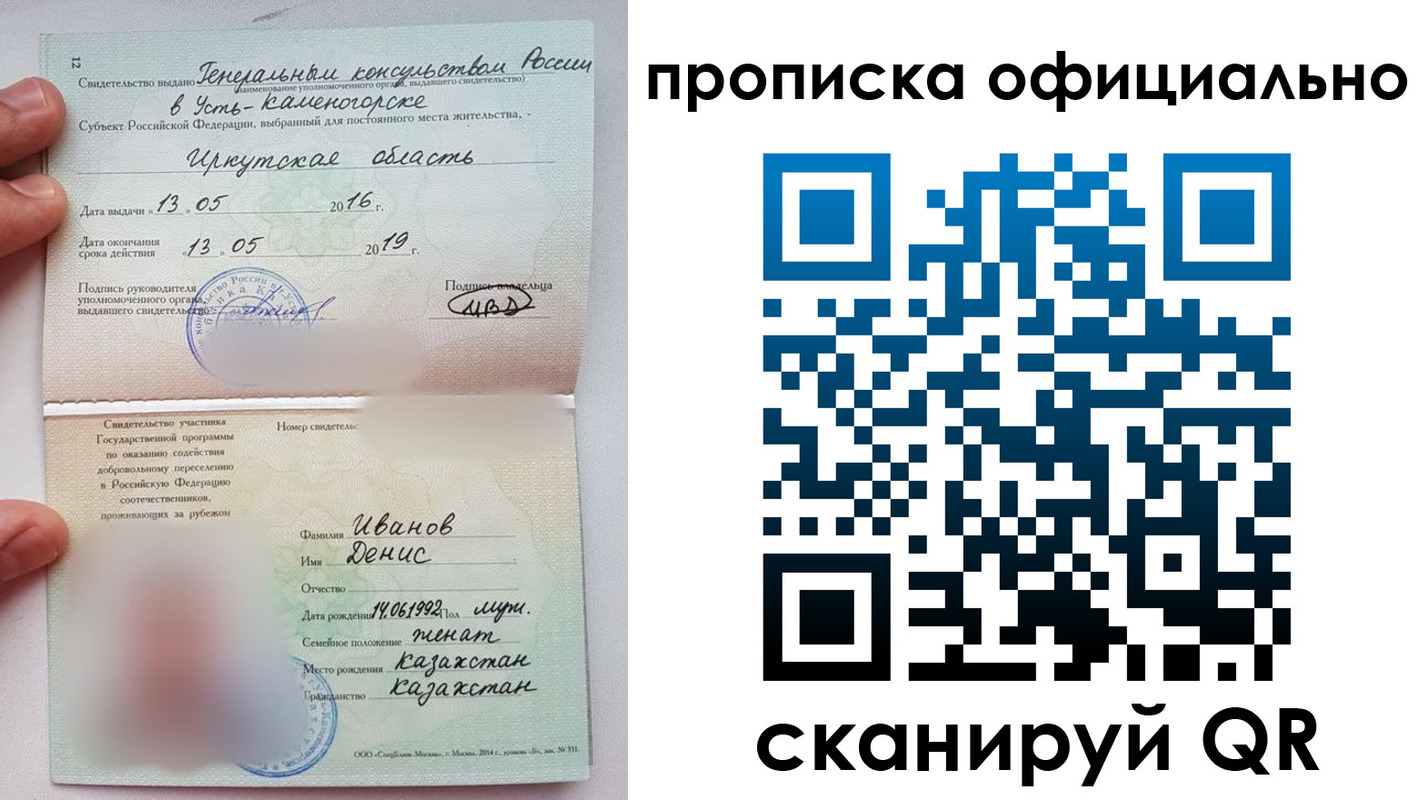 пропишу в квартире в Кимовске