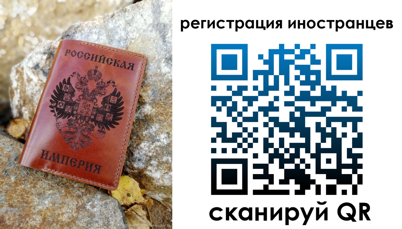 прописка для школы в Кимовске