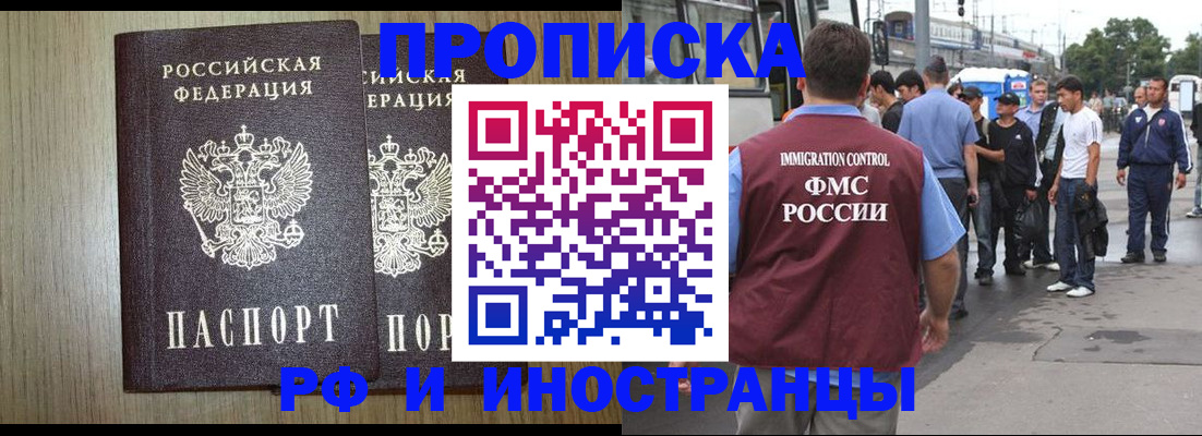 регистрация в Кимовске