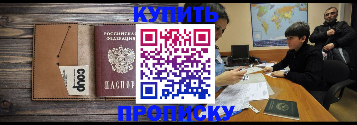 регистрация для дет. сада в Кимовске